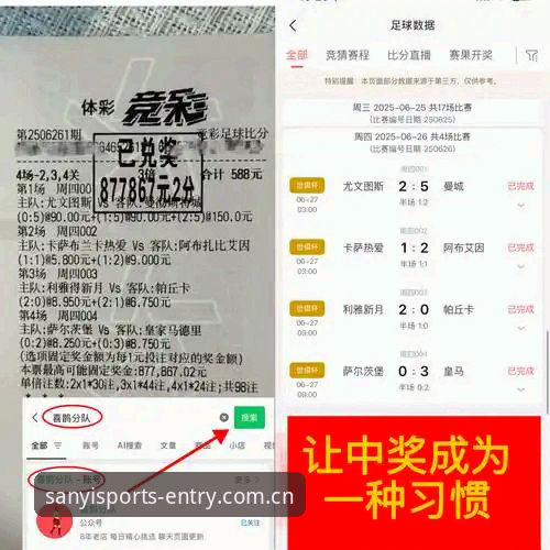 通过三亿体育赛事索引iOS版深度了解拉比奥转会风波：一场电话、打架与辞职的足球内幕教程